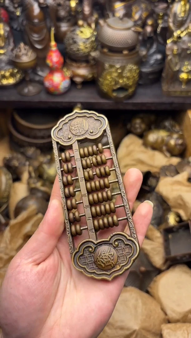 小周精选链接算盘