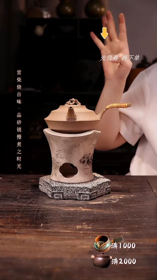 老岩泥珊瑚石侧把+白泥小山峰雕刻炉