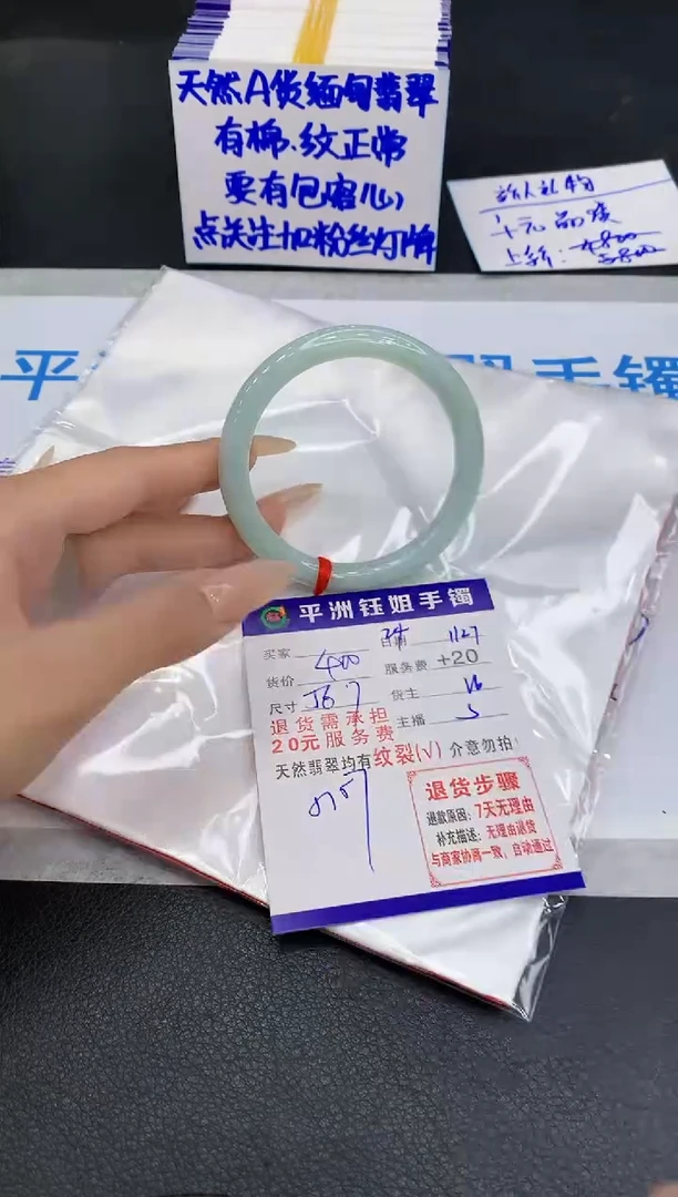 未镶嵌手镯翡翠1111