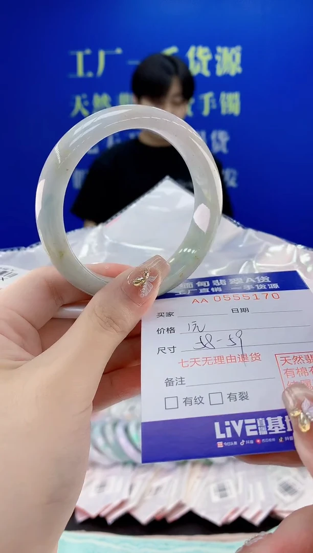 翡翠手镯未镶嵌70天然翡翠A货