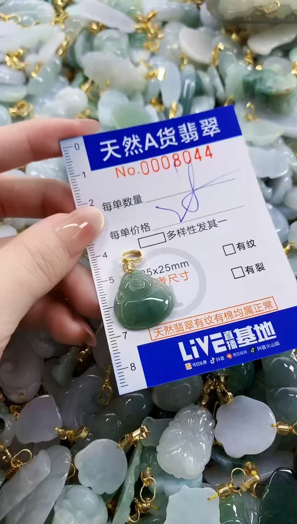 颈饰未镶嵌翡翠天然A货翡翠