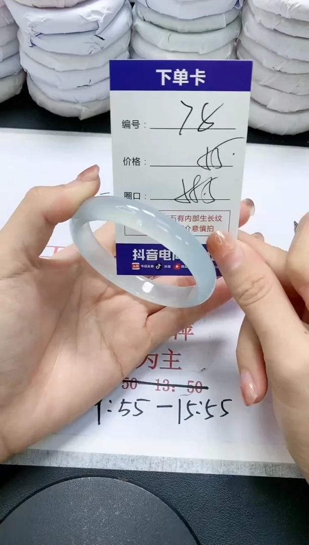 未镶嵌手镯玛瑙/玉髓78