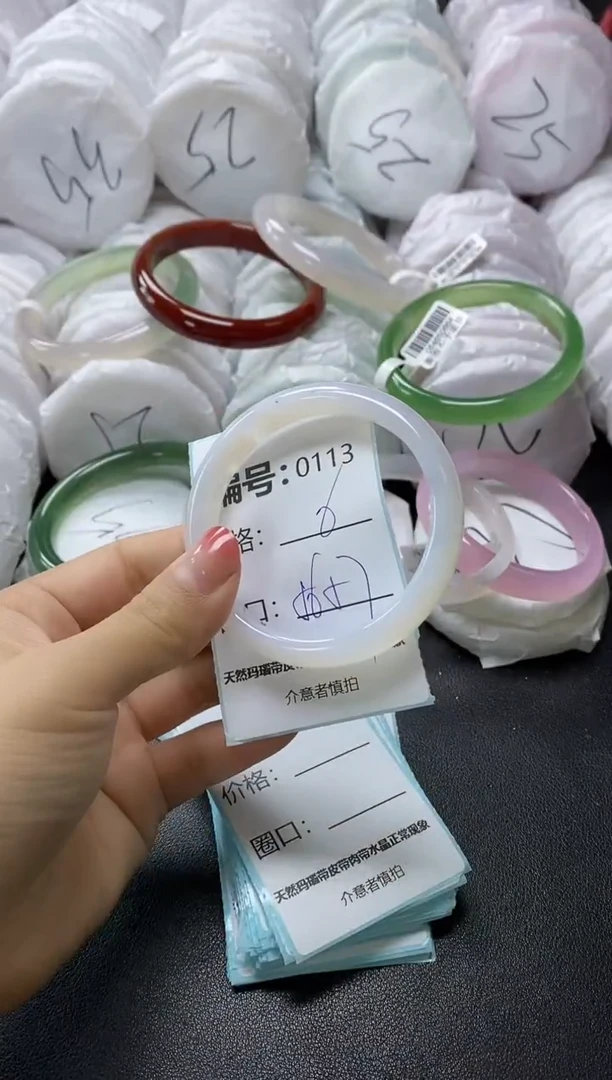 【闪购商品】玛瑙/玉髓手镯未镶嵌113