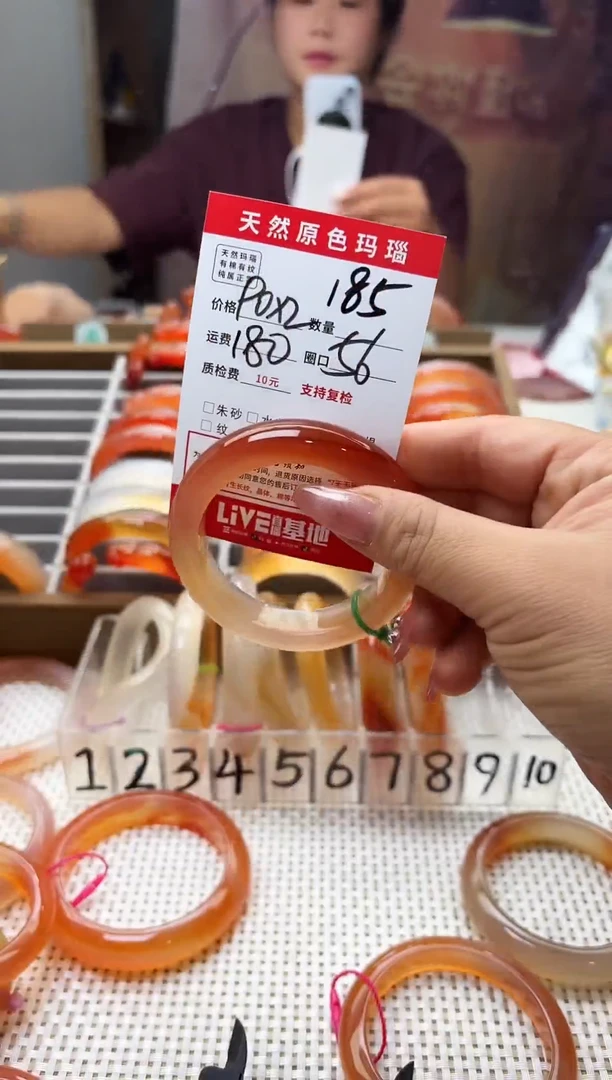 手镯玛瑙/玉髓未镶嵌?***麻185