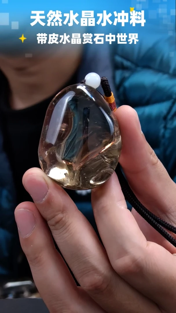 未镶嵌珠宝半成品水晶119