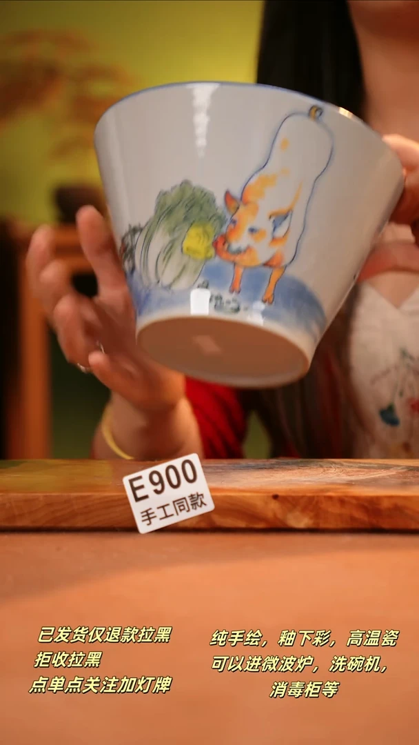 其他E900陶然集器瓷器