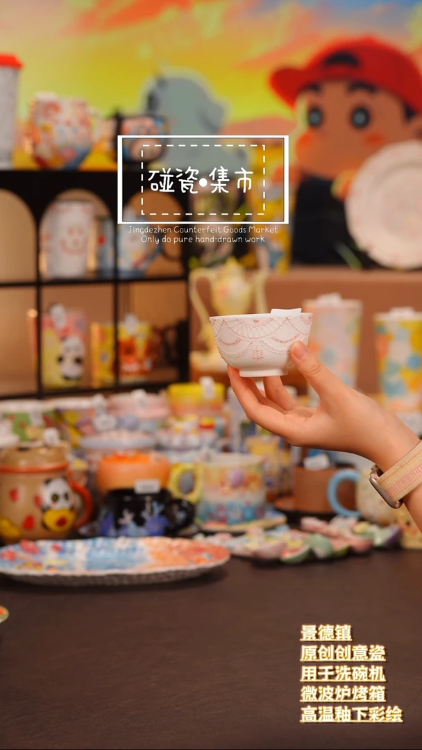 摆件景德镇碰瓷集市-手工手绘A044