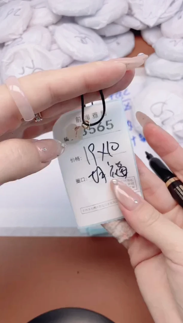 【闪购商品】玛瑙/玉髓手镯未镶嵌3565