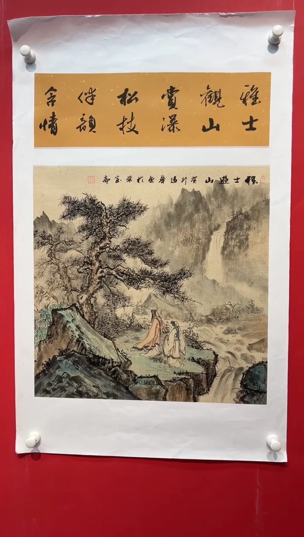 国画画家陆远华精品纯手绘