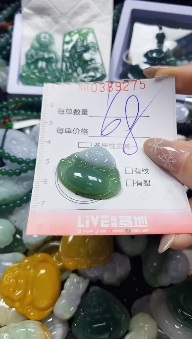 颈饰未镶嵌翡翠闪购0389275