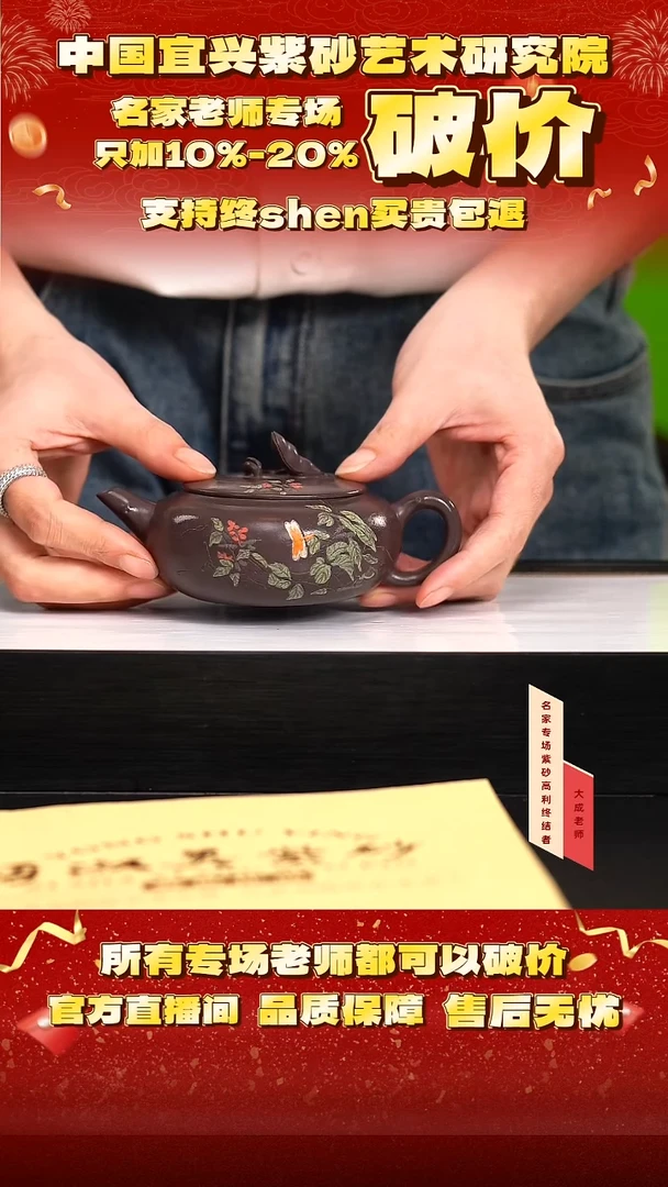 茶壶紫砂62号勇 天青 240cc左右