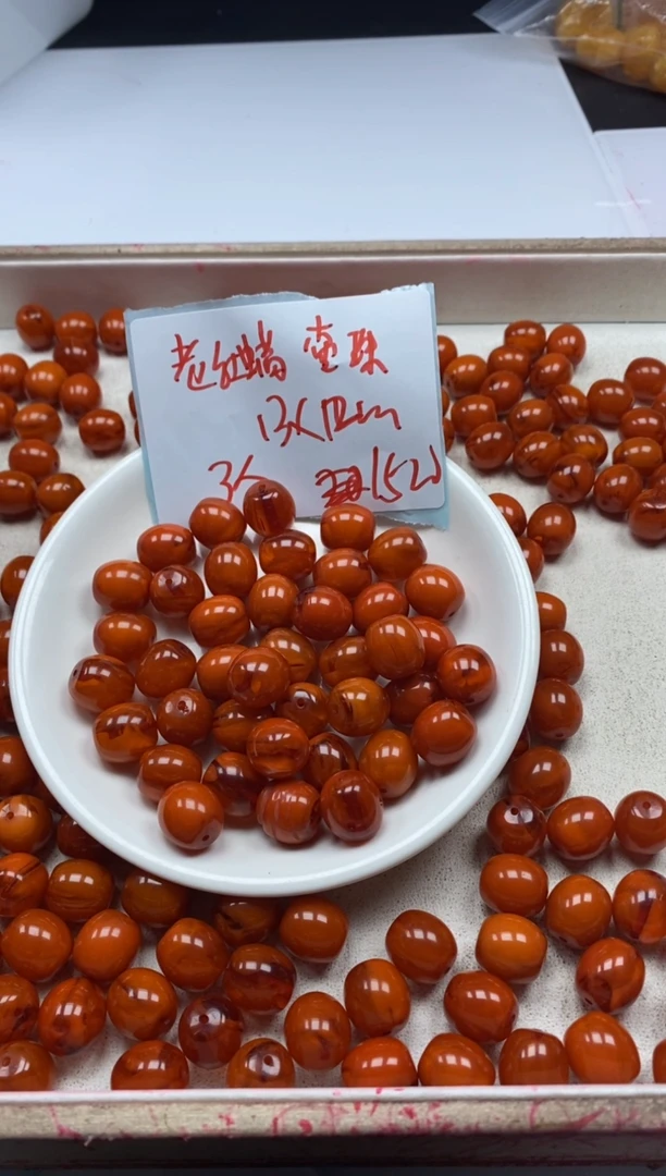【闪购商品】蜜蜡颈饰未镶嵌w812老红蜡枣珠13*12mm*3个