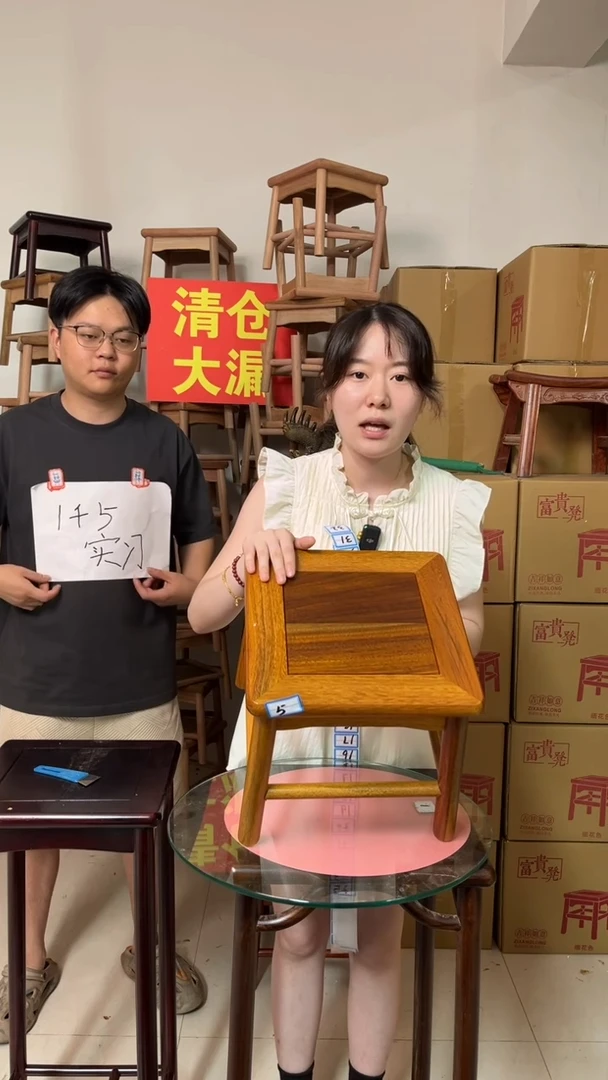 花梨木类黄金檀小方凳