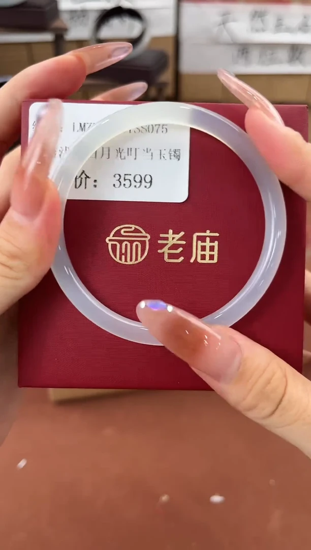 手镯玛瑙/玉髓未镶嵌白月光叮当玉髓镯偏蓝
