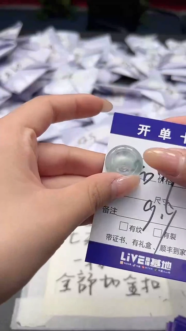 翡翠未镶嵌颈饰高端甄选（一物一图）187