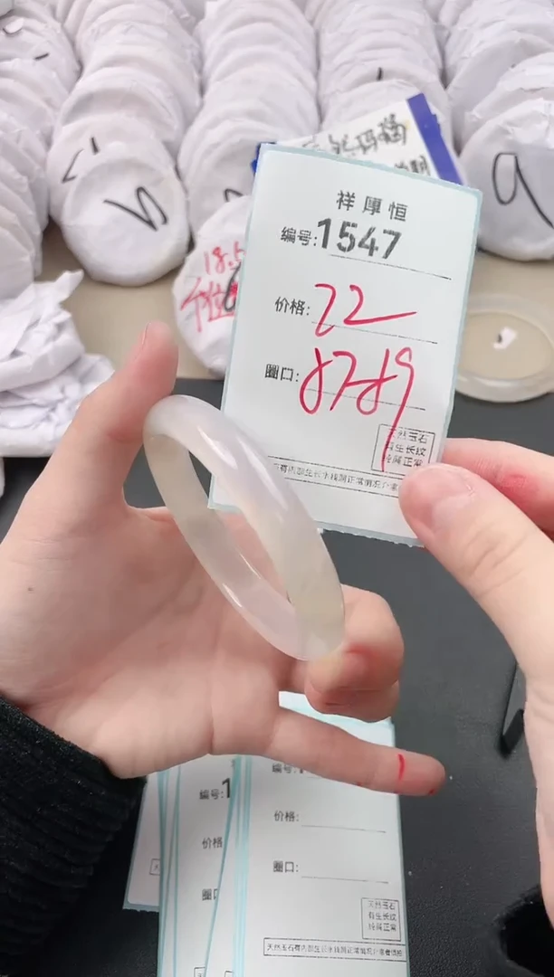 【闪购商品】玛瑙/玉髓手镯未镶嵌1547