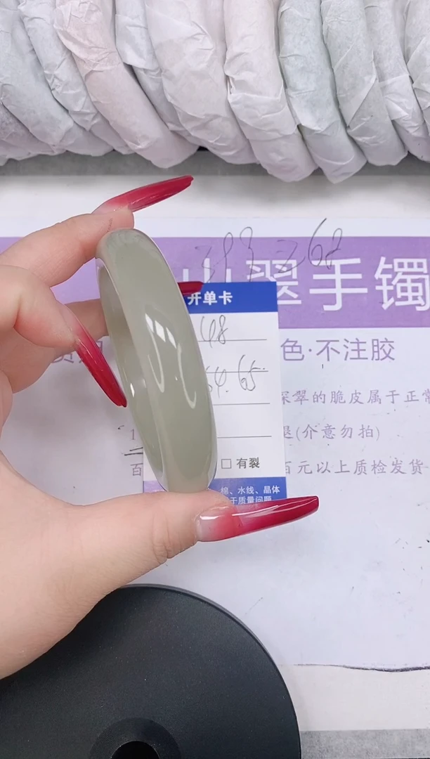 未镶嵌手镯石英质玉多样性发货-48-64/5