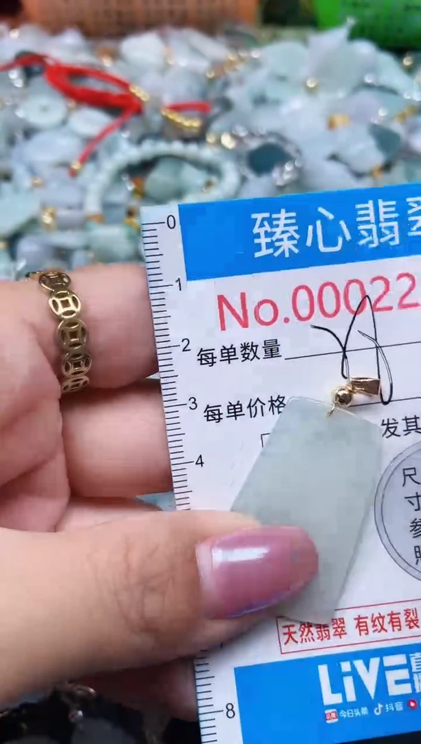 吊坠(不含链)未镶嵌翡翠2296