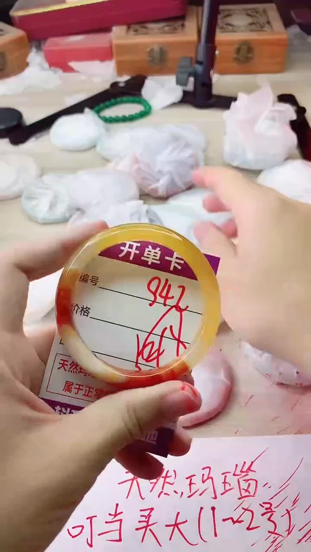 手镯玛瑙/玉髓未镶嵌942