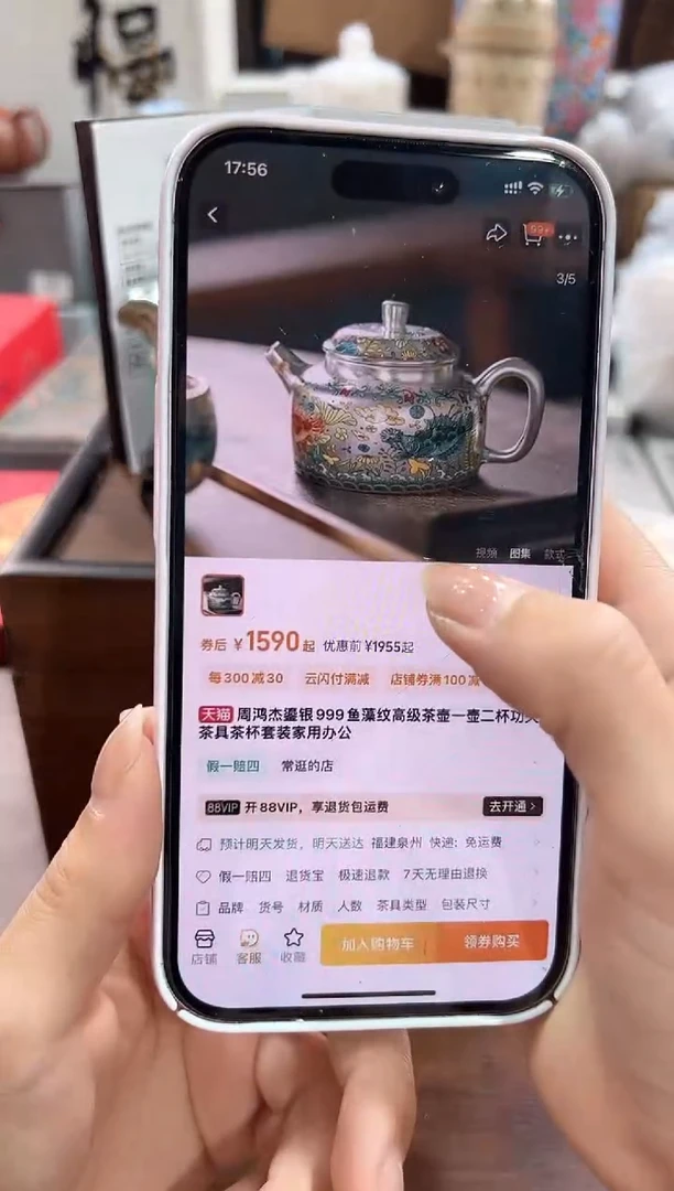 瓷片@@@@@@@@@@1811