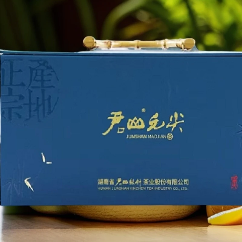 400g君山毛尖礼盒装岳阳特产