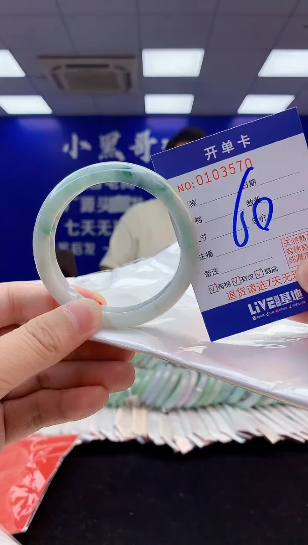 翡翠手镯未镶嵌2天然翡翠默认有瑕完美主义者勿拍