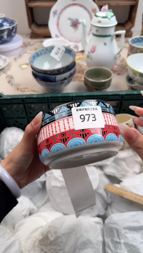 瓷片A           973