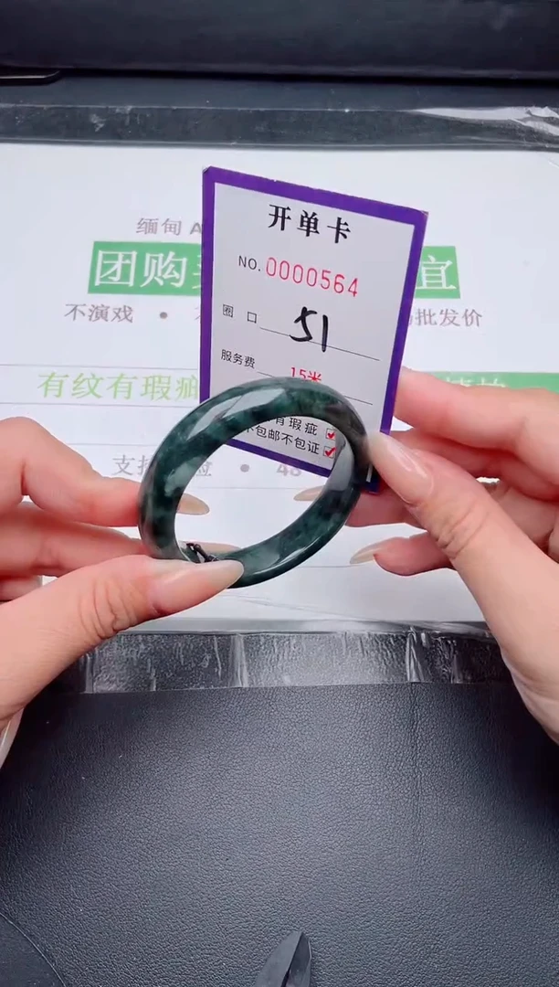 未镶嵌手镯翡翠翡翠手镯未镶嵌