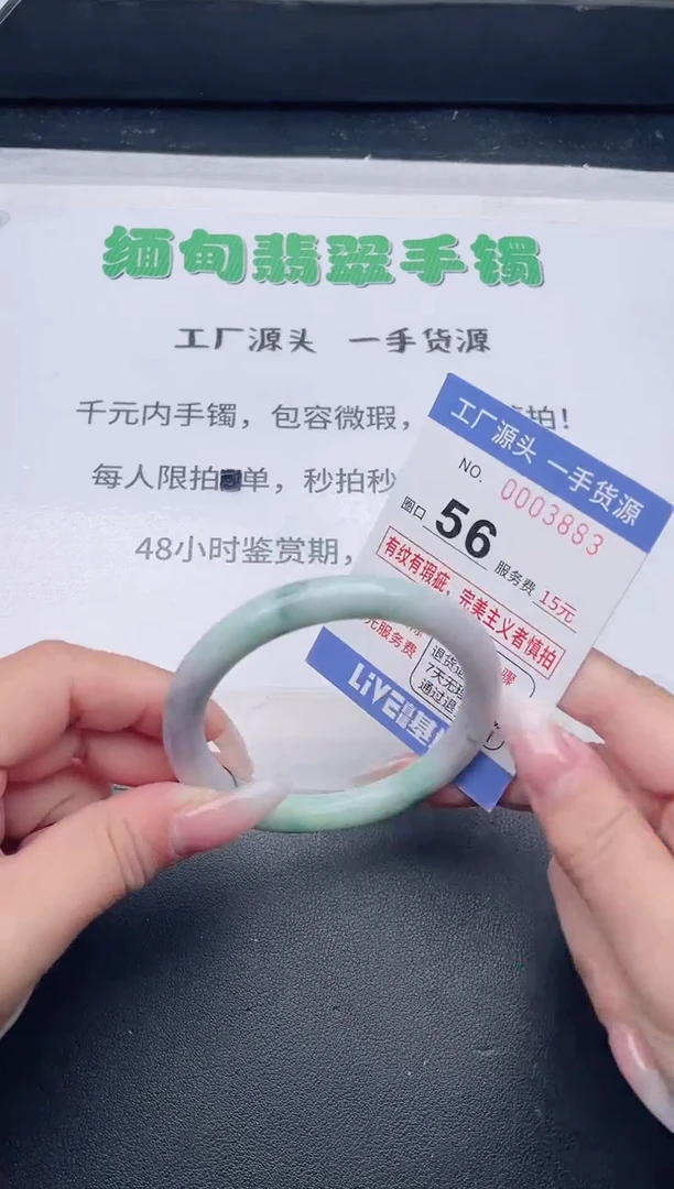 未镶嵌手镯翡翠翡翠手镯未镶嵌
