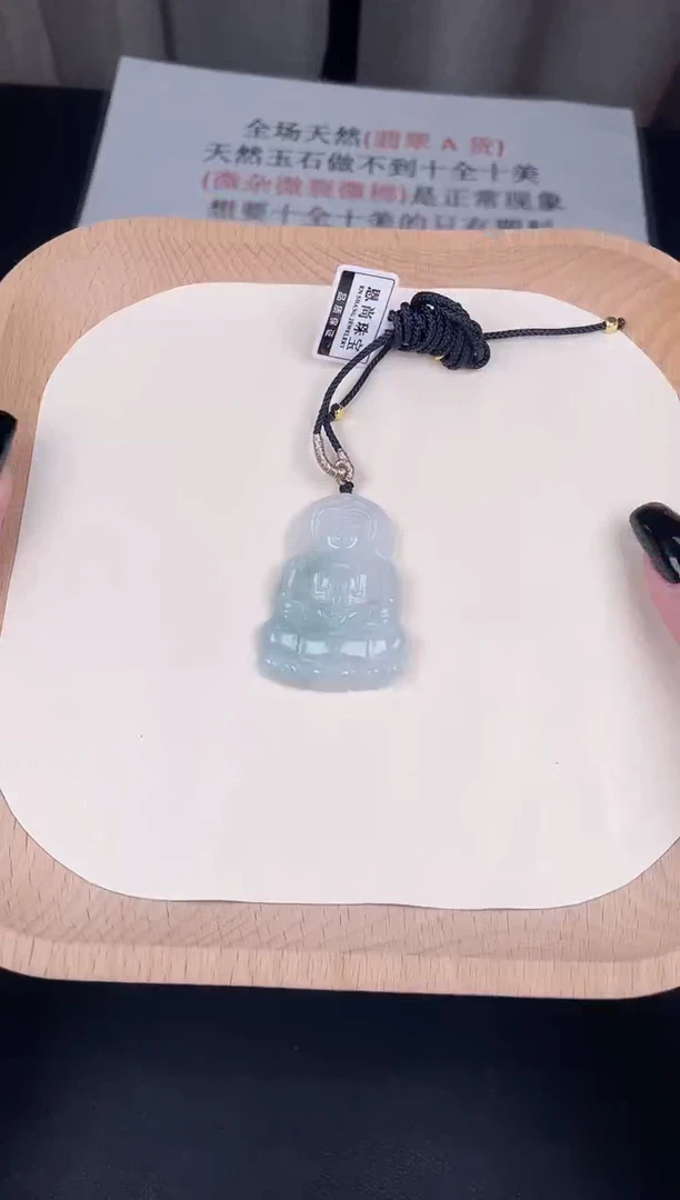 颈饰未镶嵌翡翠ZA031-3观音+孤品+送同款绳子
