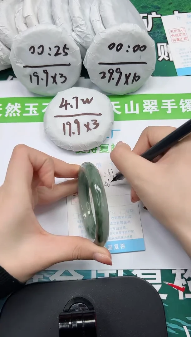 【闪购商品】石英质玉手镯未镶嵌k247-56