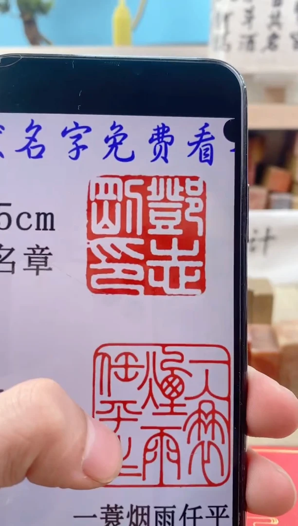 【闪购商品】巴林石印石实心黄铜2.5cm送盒