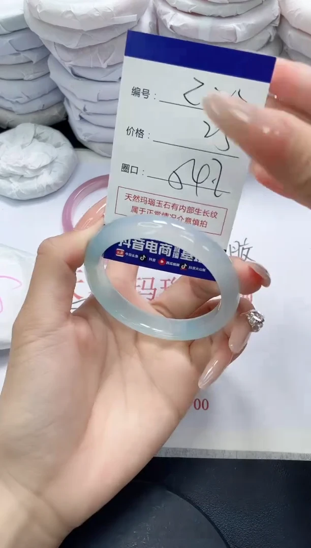 未镶嵌手镯玛瑙/玉髓200