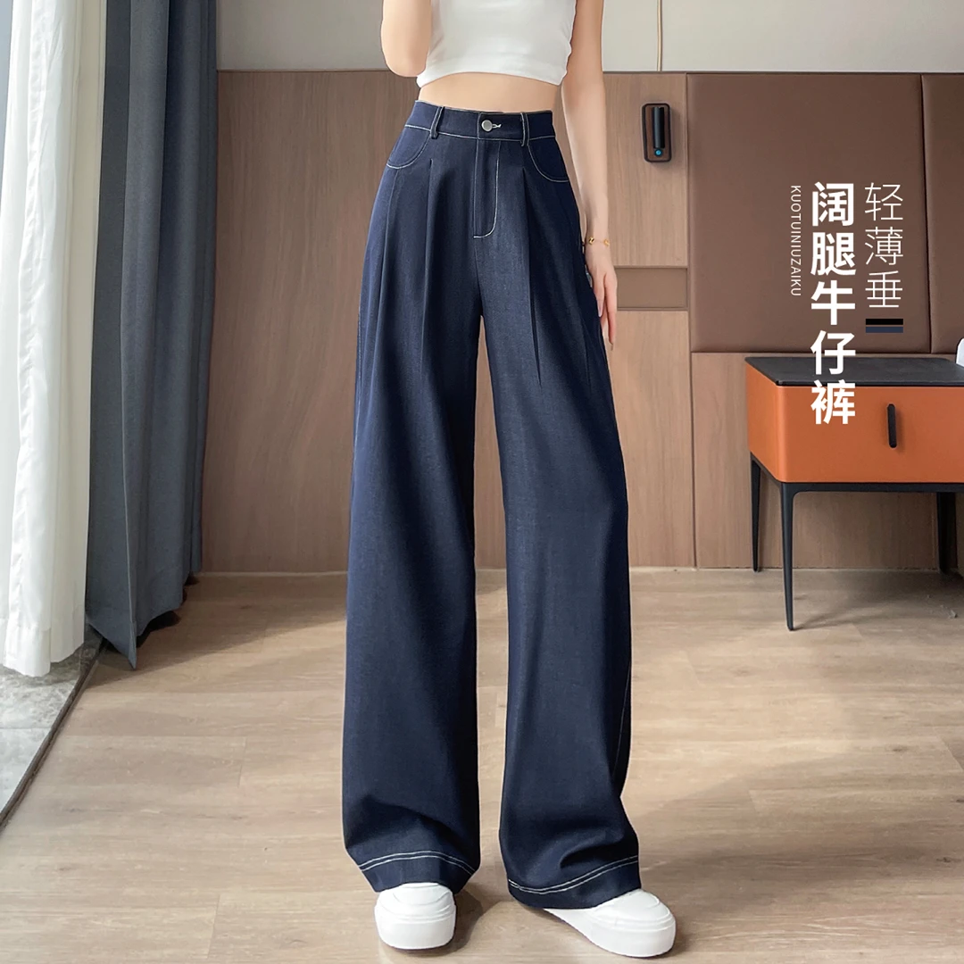 丹宁蓝垂感阔腿牛仔裤女夏薄款2025新款高腰显瘦小个子直筒拖地裤