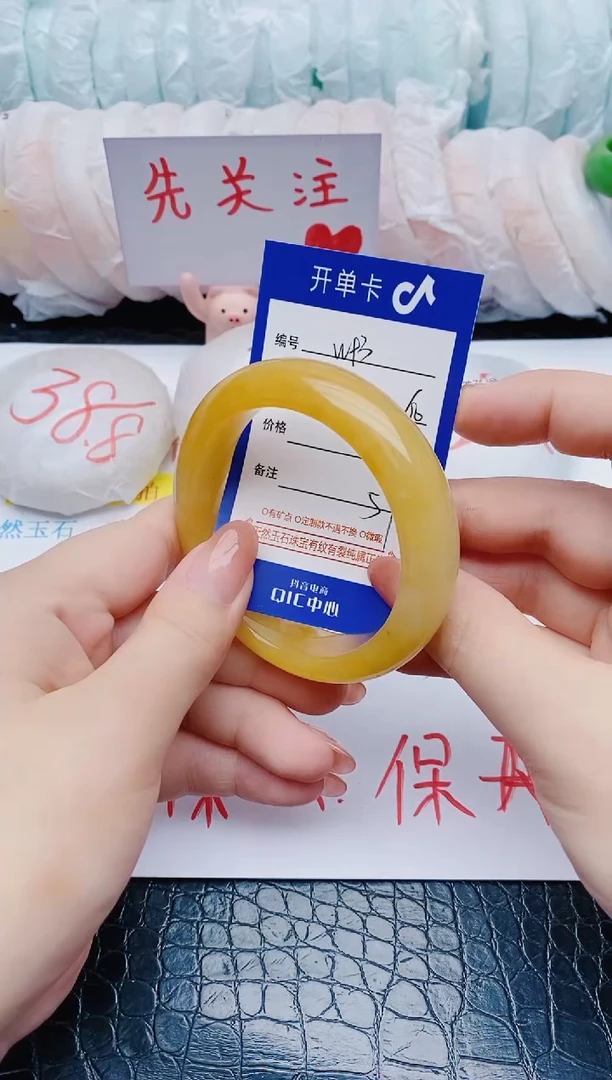 石英质玉手镯未镶嵌w93+58-59