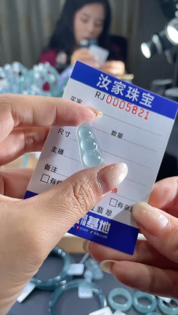 未镶嵌挂件翡翠5821