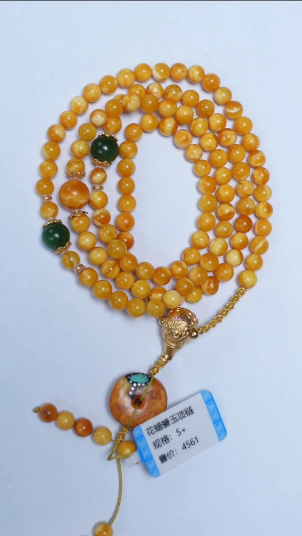 蜜蜡颈饰未镶嵌花蜡碧玉108项链5mm