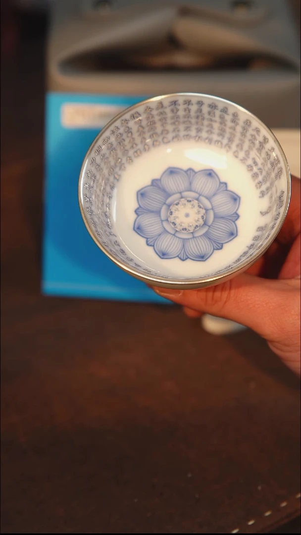 瓷内绘心经高足杯