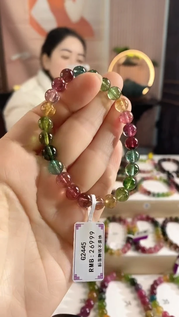 未镶嵌手链碧玺G2445素圈颜色微差