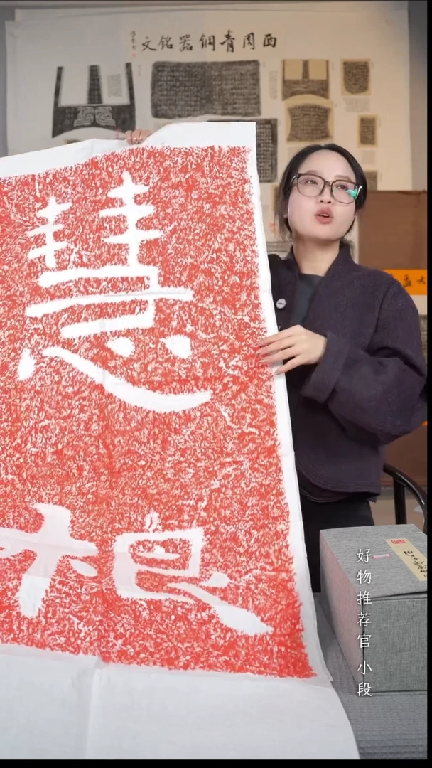 拓片用纸印石非遗传承拓片