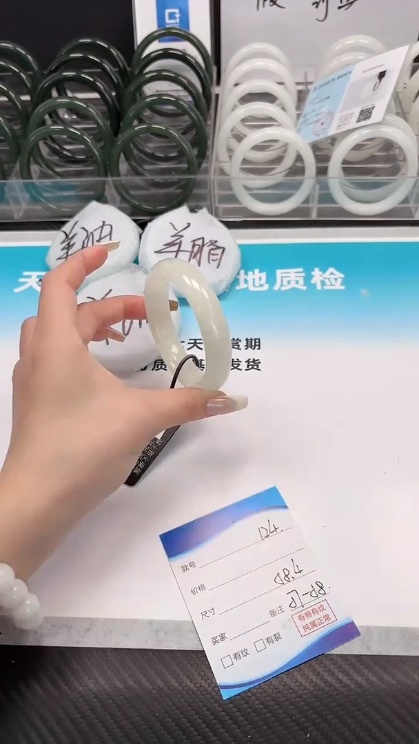 未镶嵌手镯和田玉12.12/124/58-59