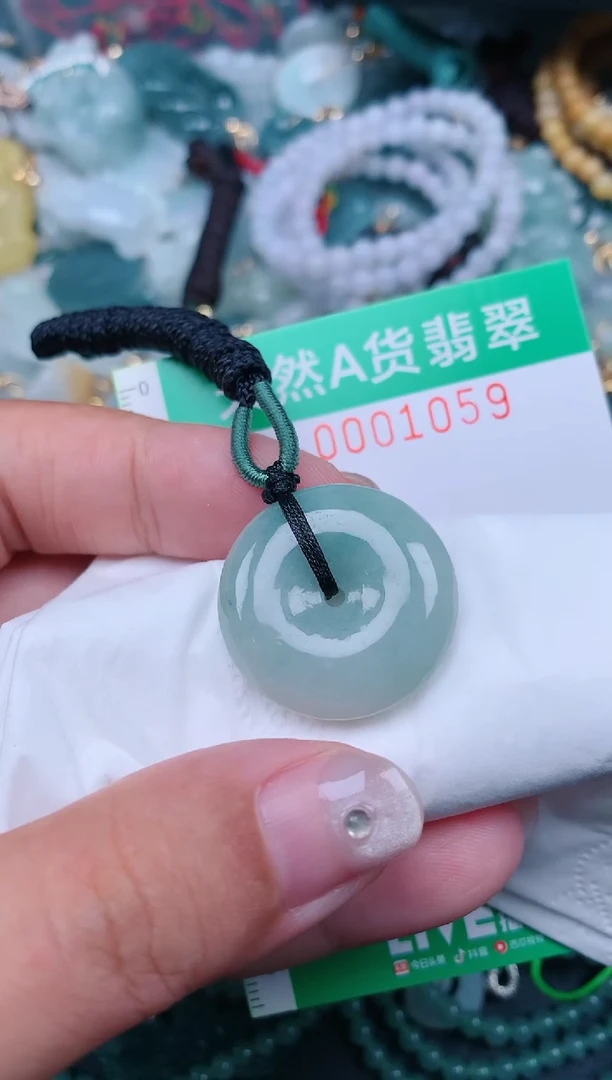 颈饰未镶嵌翡翠.0001059