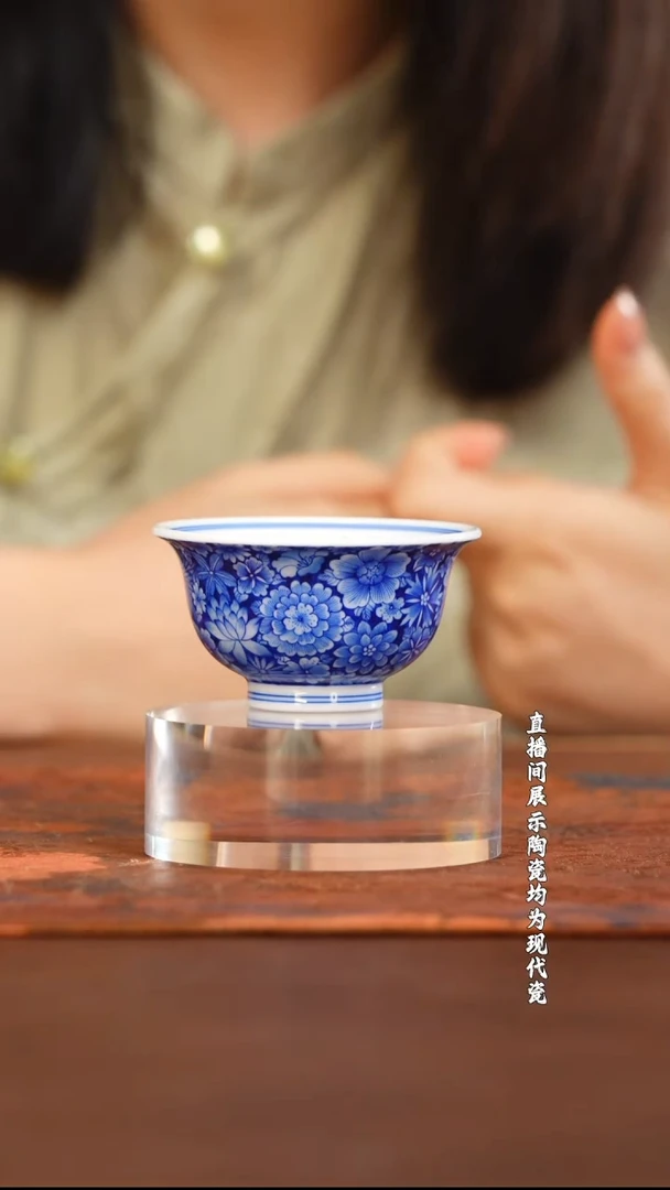 九段烧妙手万花小压手杯