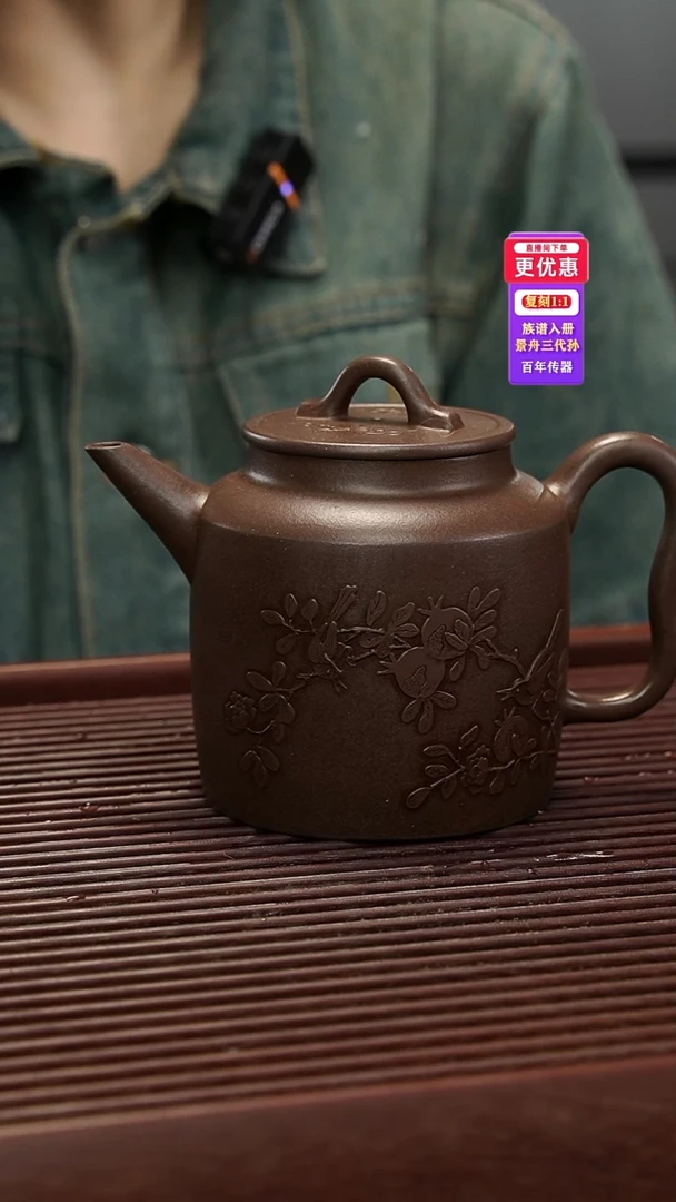 茶壶紫砂紫砂壶紫砂壶