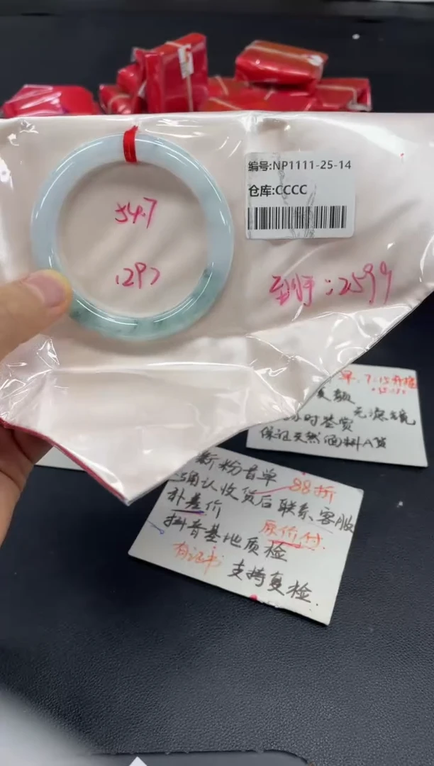 未镶嵌手镯翡翠翡翠手镯