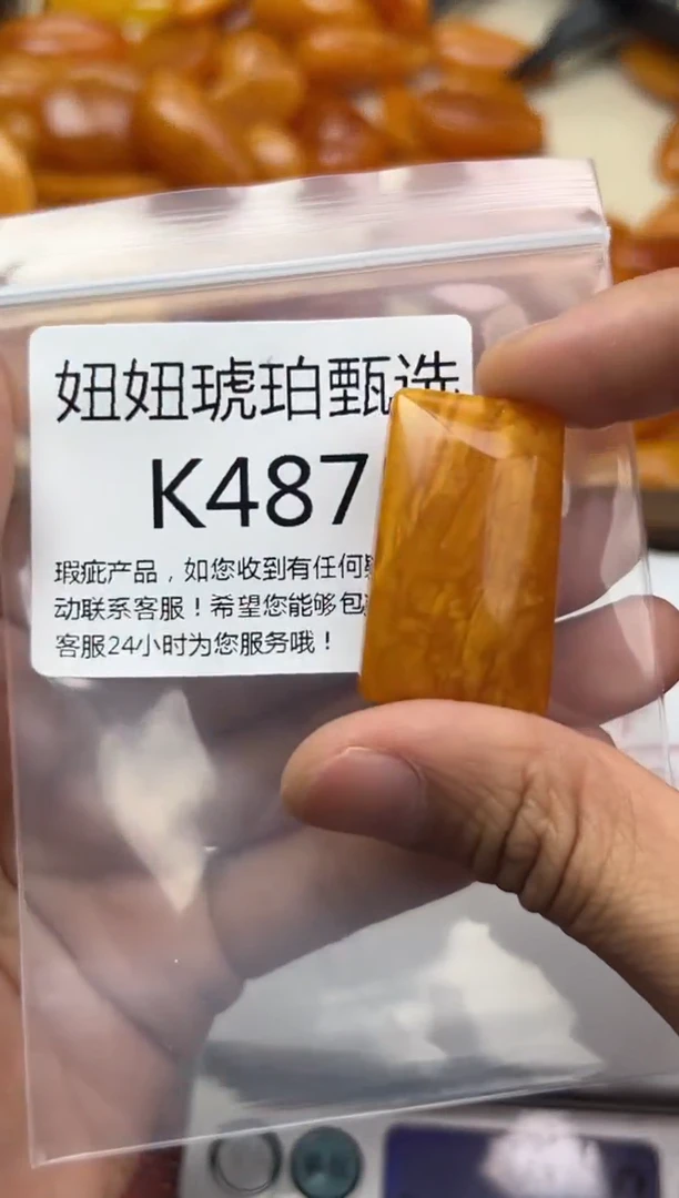 裸石蜜蜡未镶嵌蜜蜡珠子带瑕疵 假一赔万
