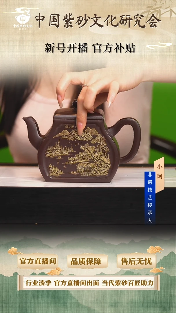茶壶紫砂陶茶文化张   老紫泥450 cc左右