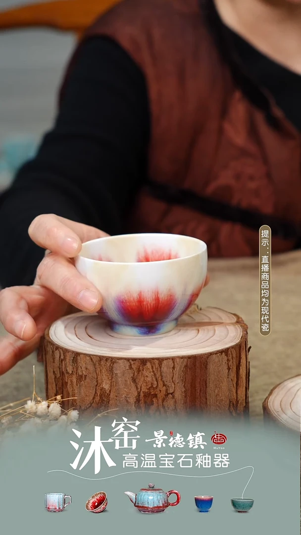 宫廷非遗绝色~沐窑情绪美学