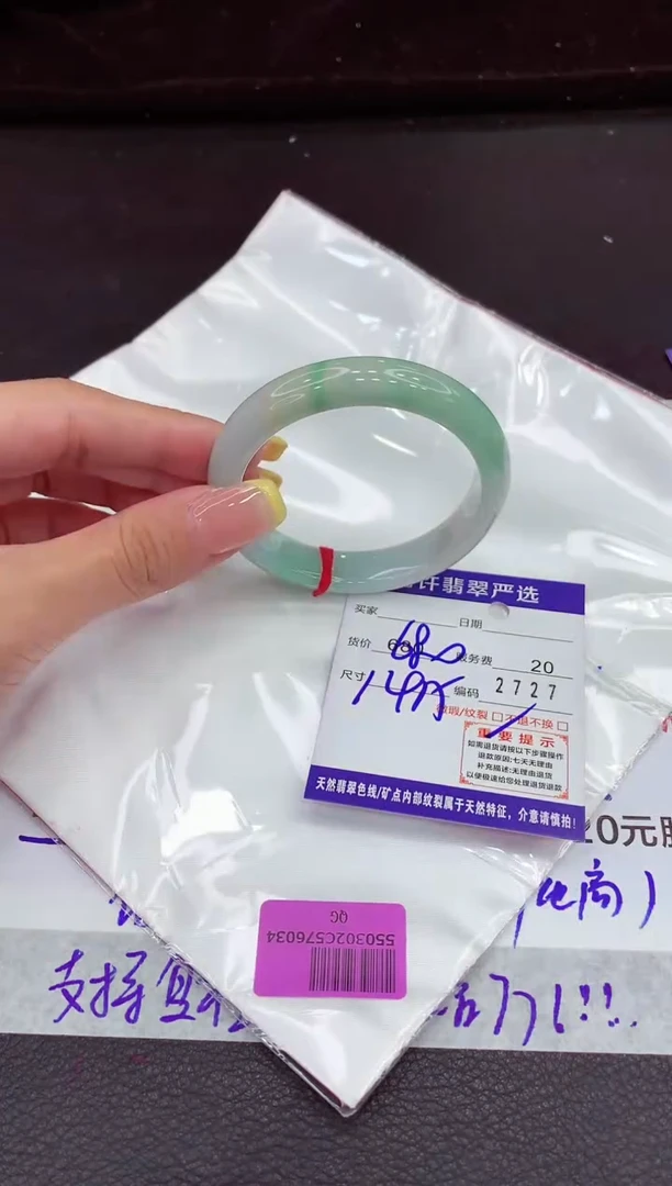 翡翠手镯未镶嵌111111111111