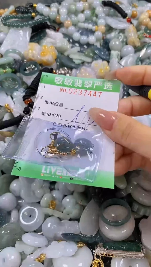 翡翠未镶嵌颈饰闪购0237447多样性发其一